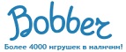 Скидка -10% на все мягкие игрушки - Лысогорская