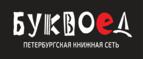 Скидка 5% для зарегистрированных пользователей при заказе от 500 рублей! - Лысогорская