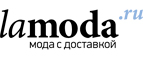 Верхняя и теплая одежда со скидками до 70% + 10% дополнительно по промо-коду! - Лысогорская