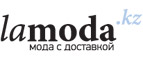 Верхняя и теплая одежда со скидками до 70% + 10% дополнительно по промо-коду! - Лысогорская